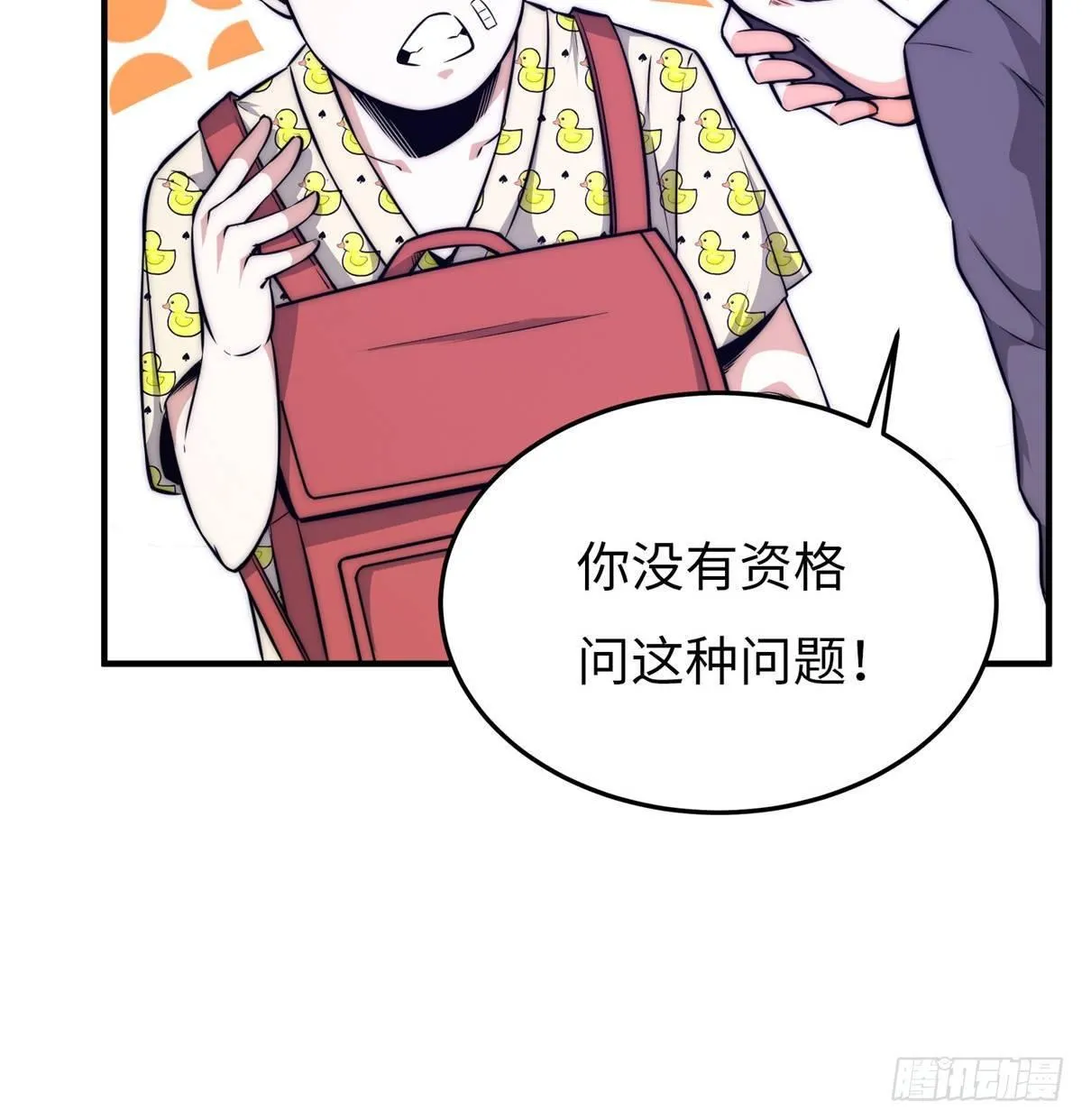 第十六话 第34页