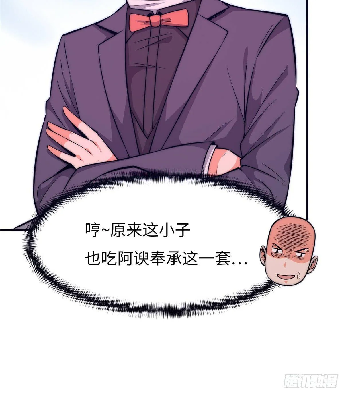 第十六话 第39页
