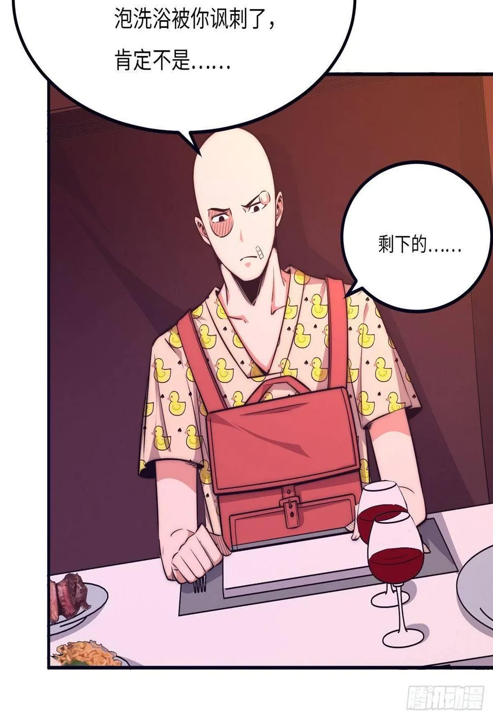 第十六话 第42页
