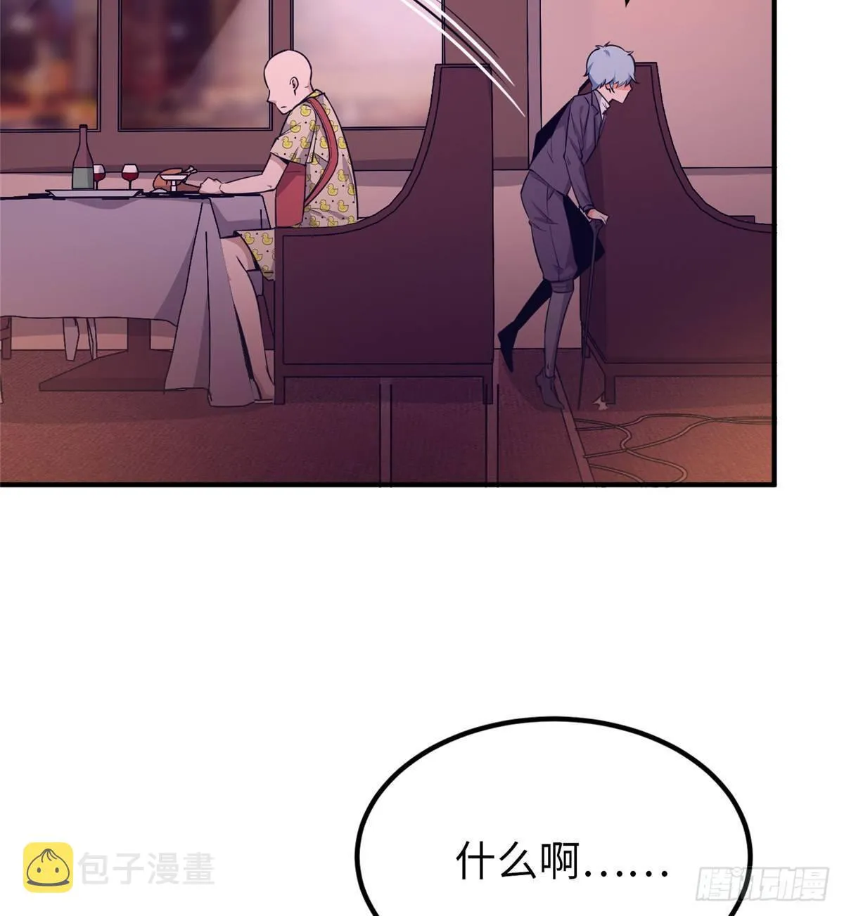 第十六话 第46页