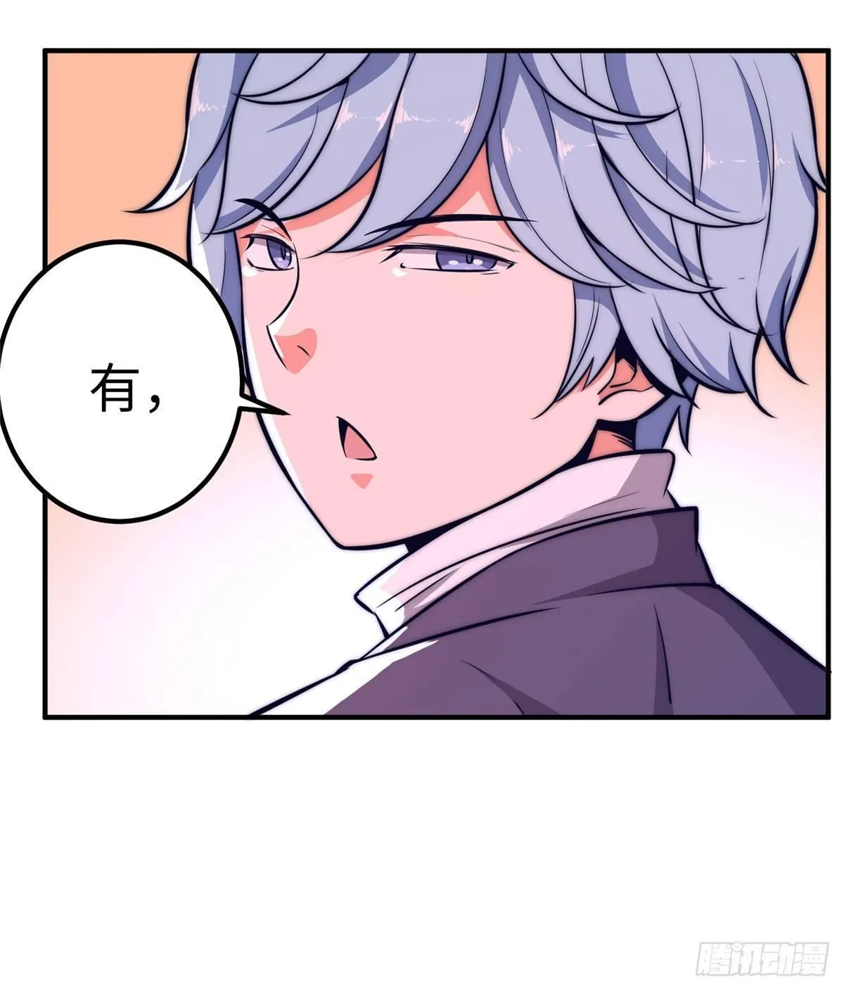 第十六话 第53页