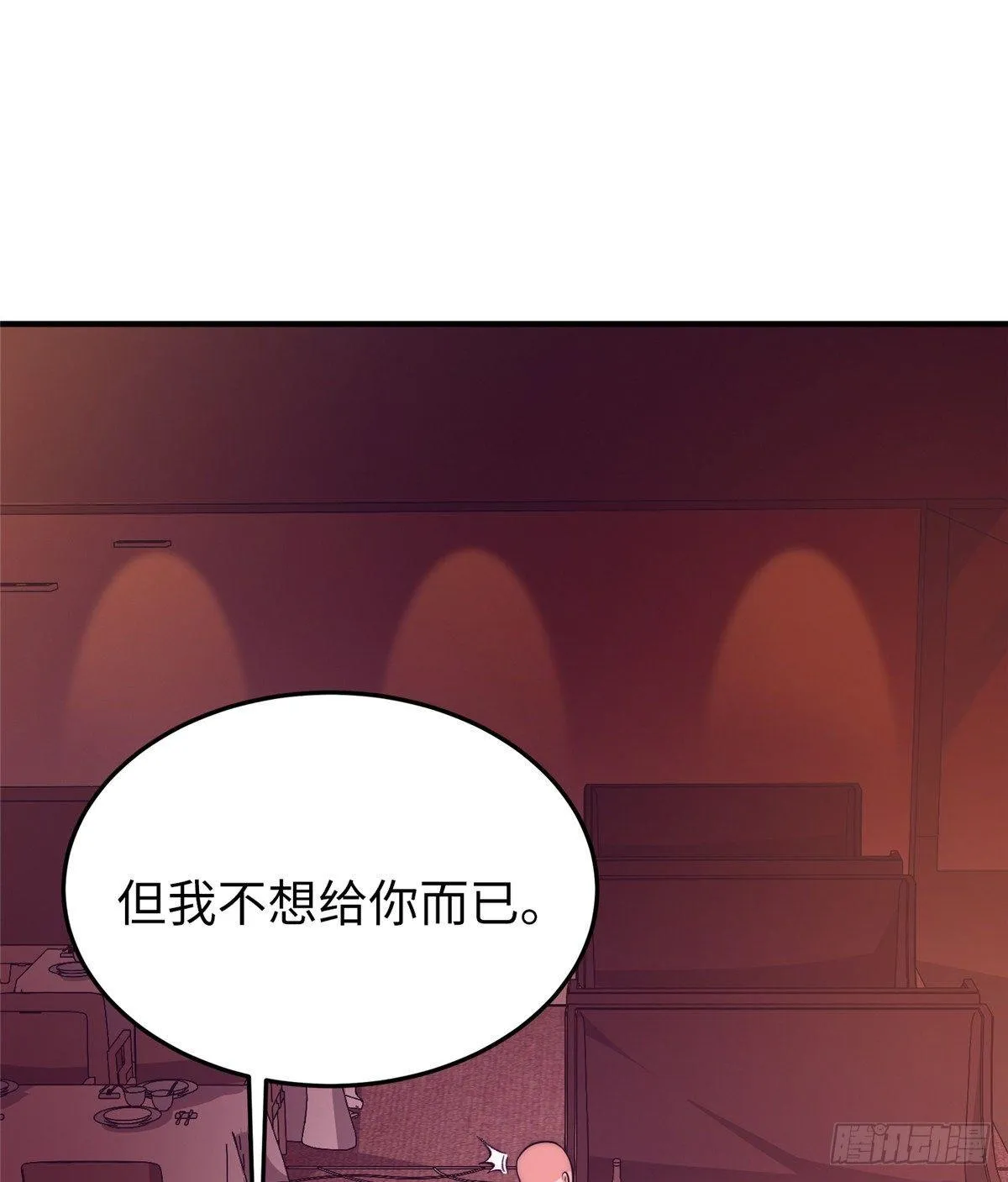 第十六话 第54页