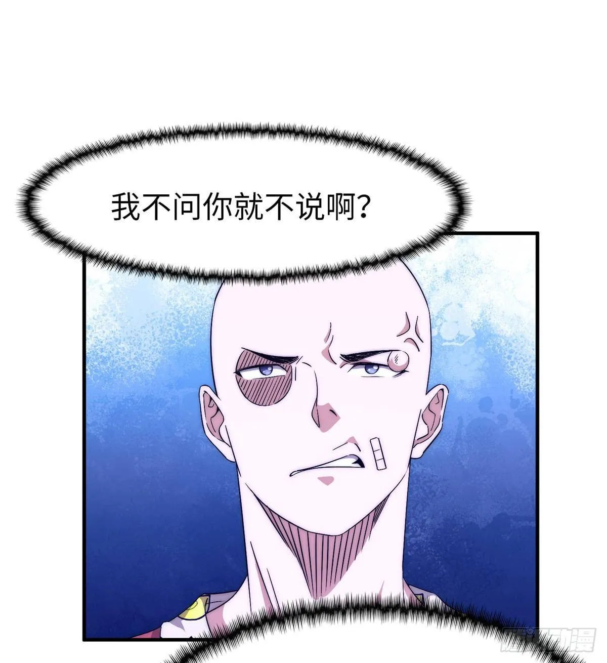 第十六话 第58页