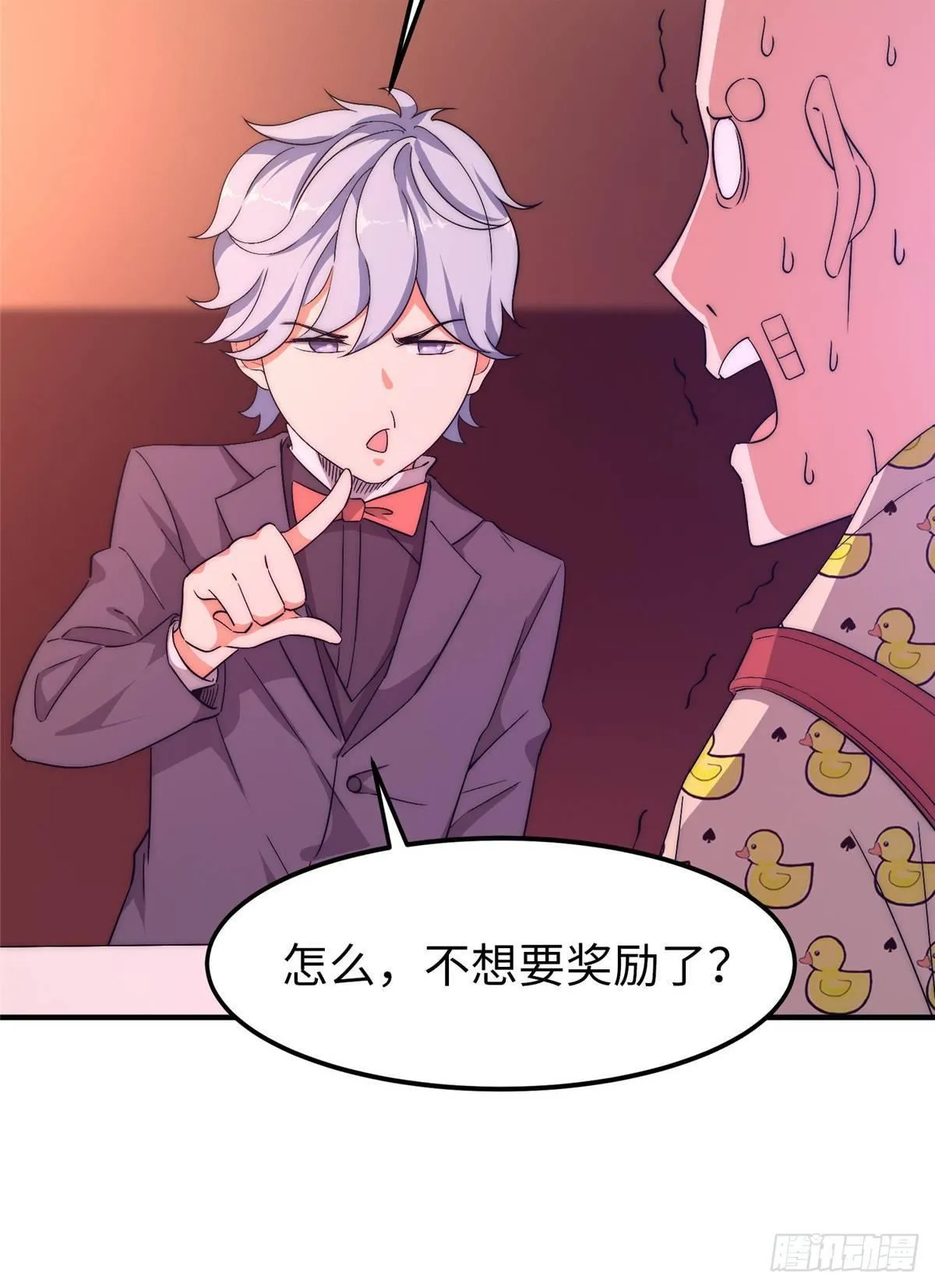 第十六话 第60页