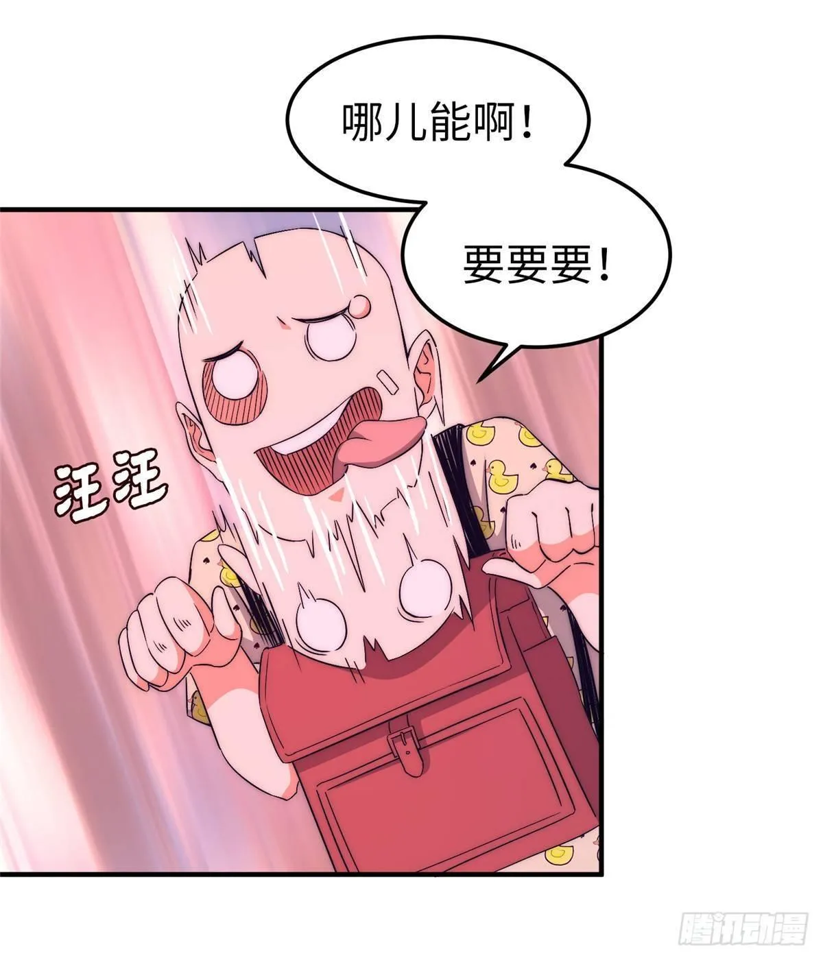 第十六话 第61页