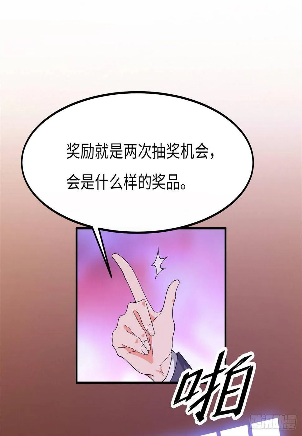 第十六话 第62页