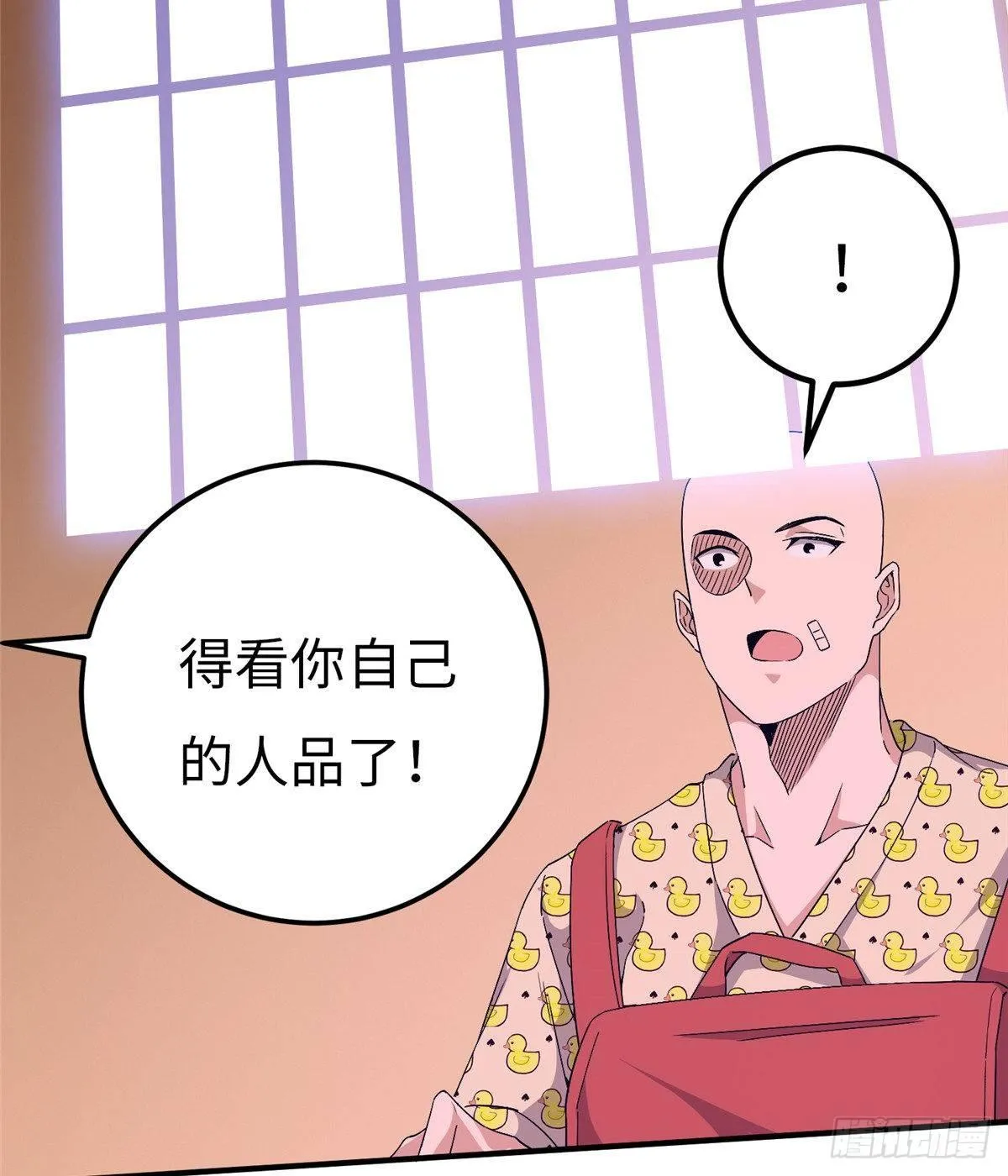 第十六话 第64页