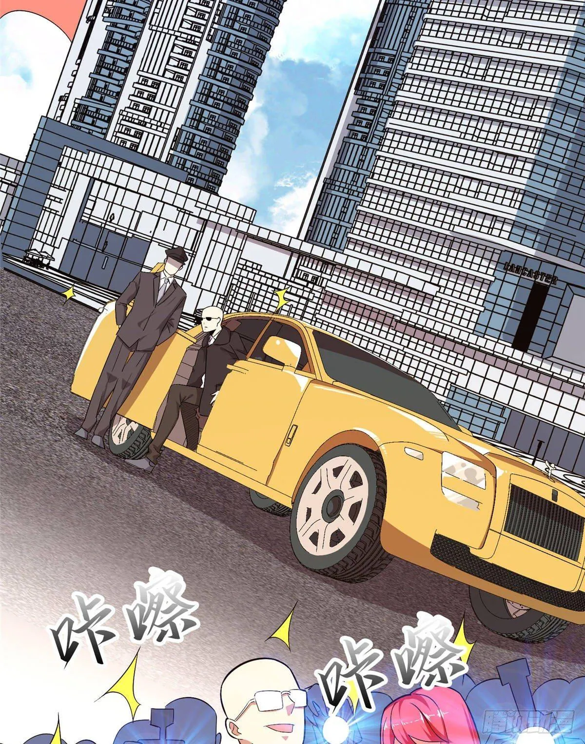 第十六话 第75页