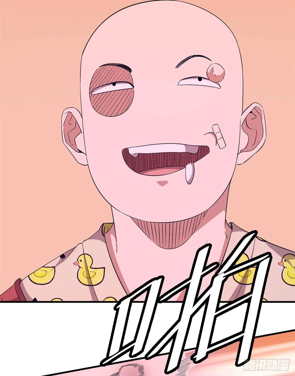 第十六话 第78页