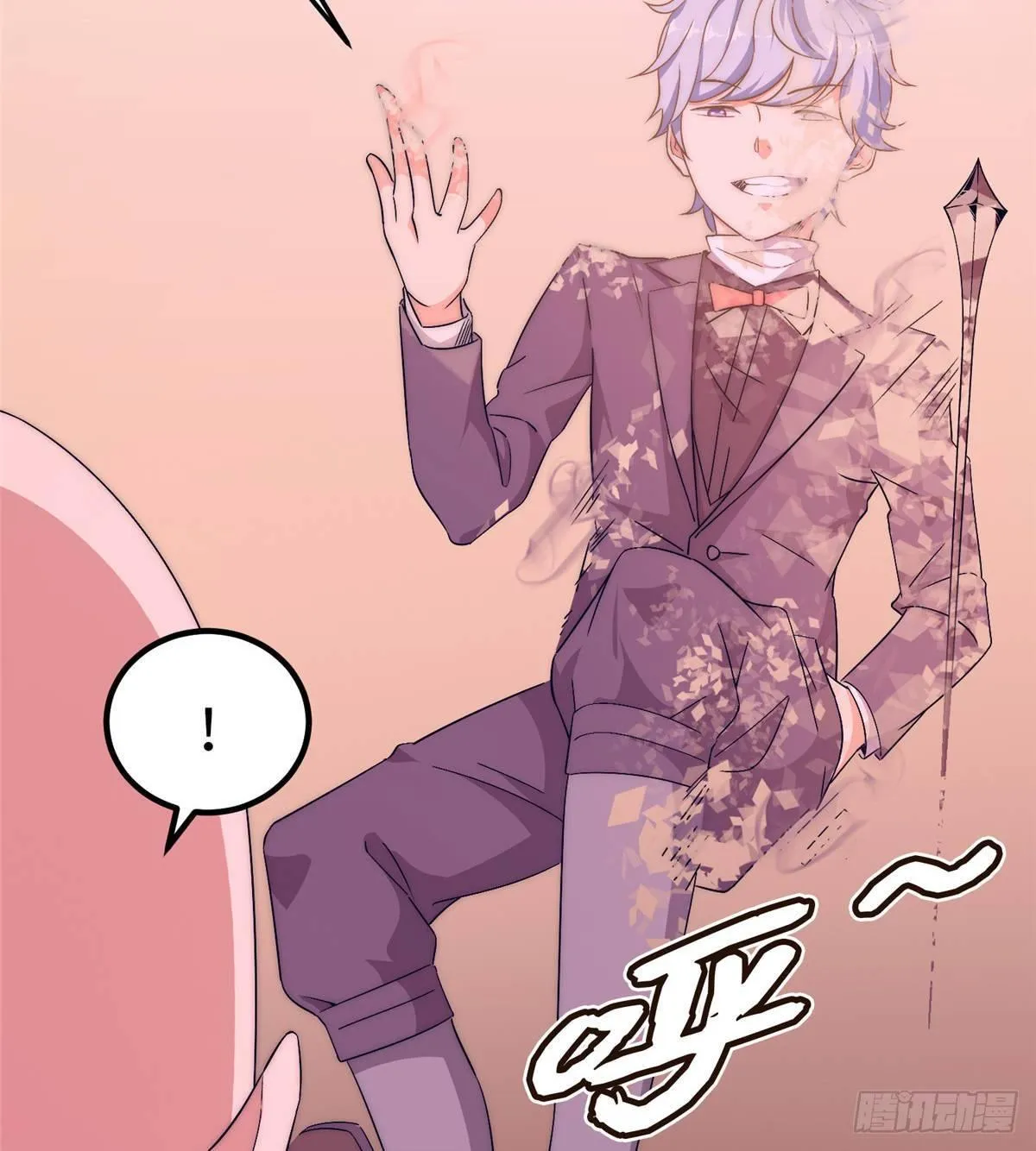 第十七话 第17页