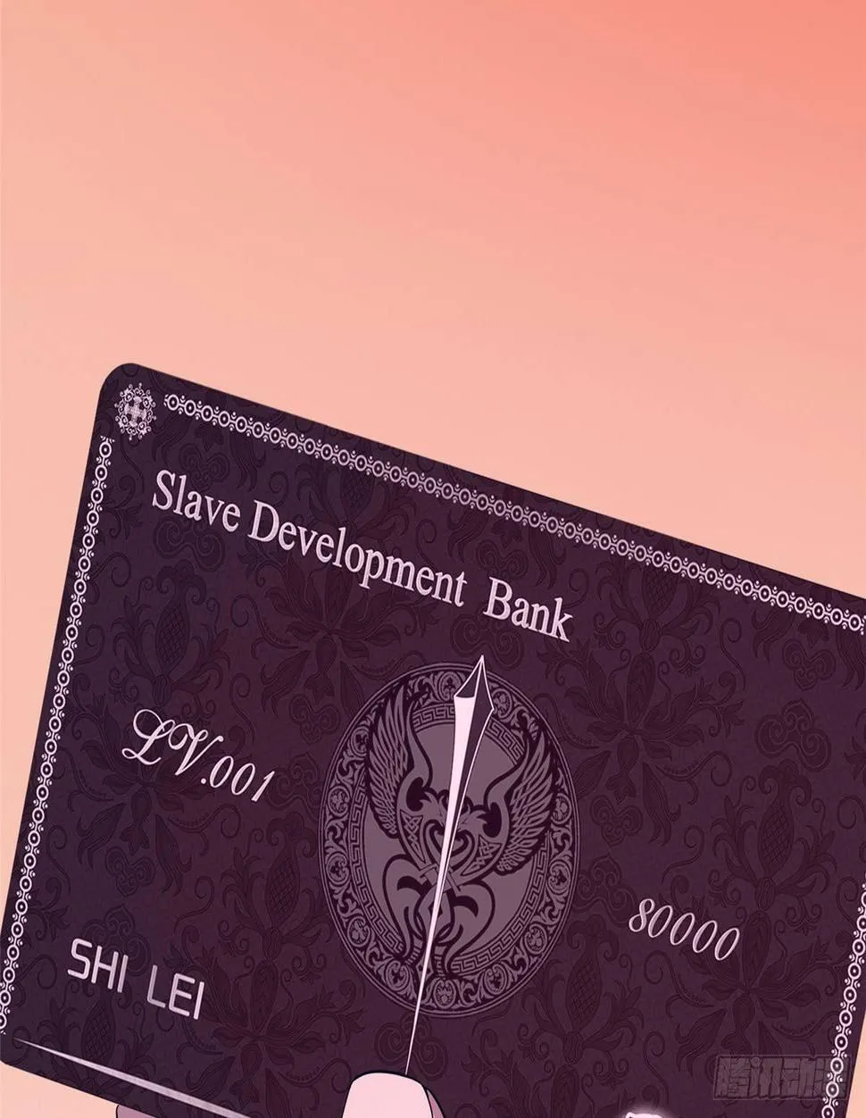第十七话 第22页