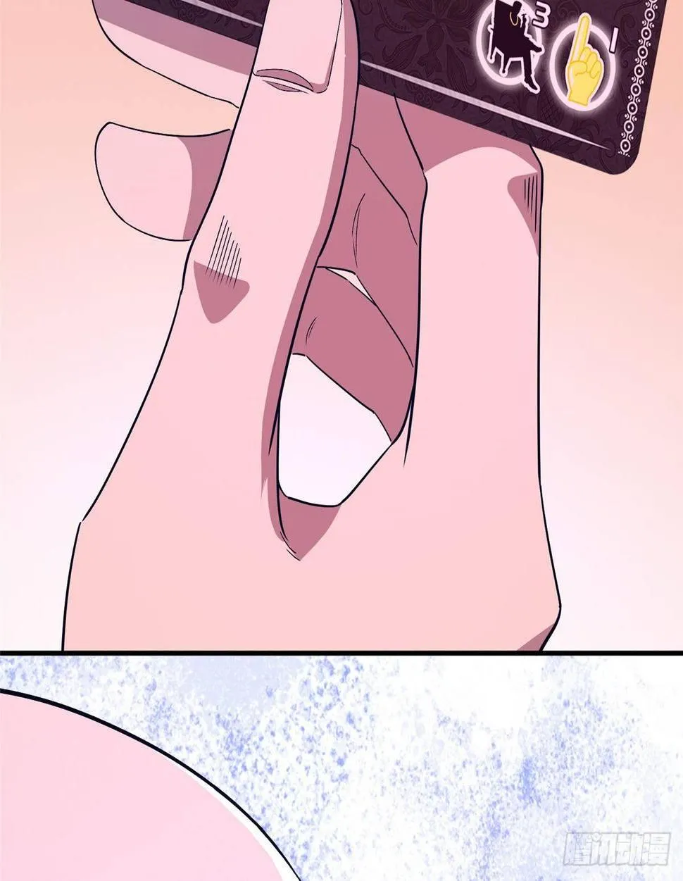 第十七话 第23页