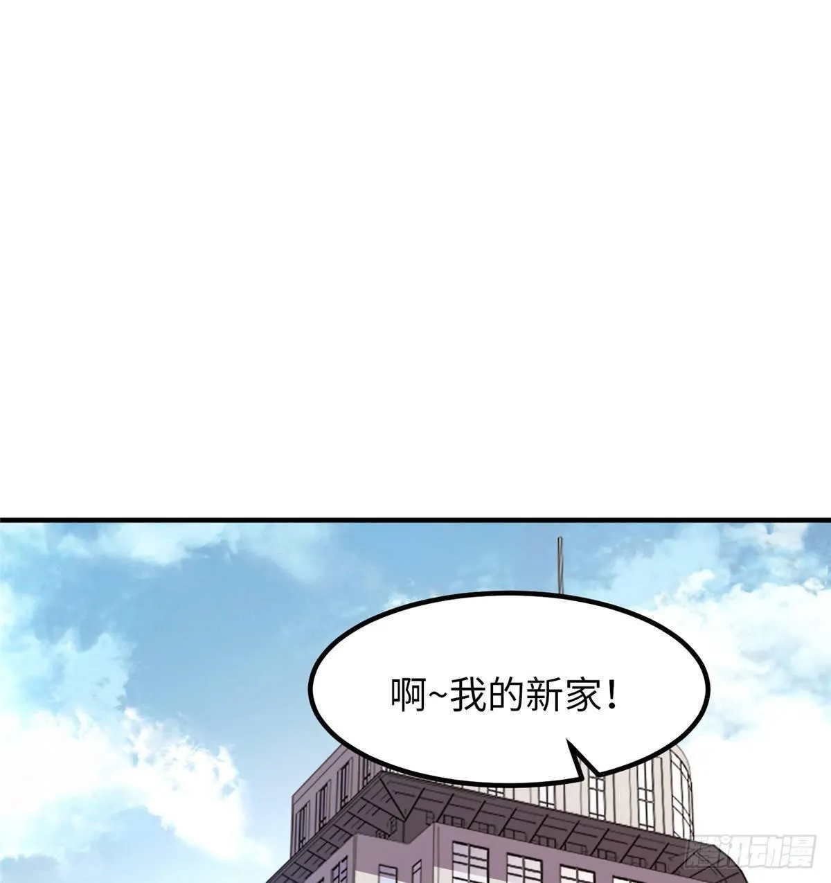 第十七话 第25页