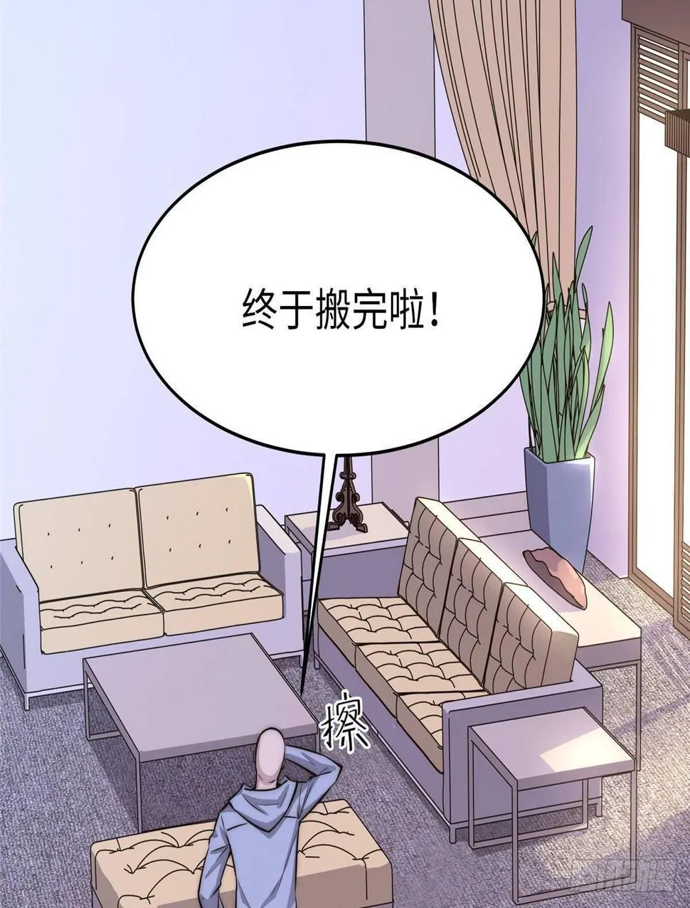 第十七话 第27页