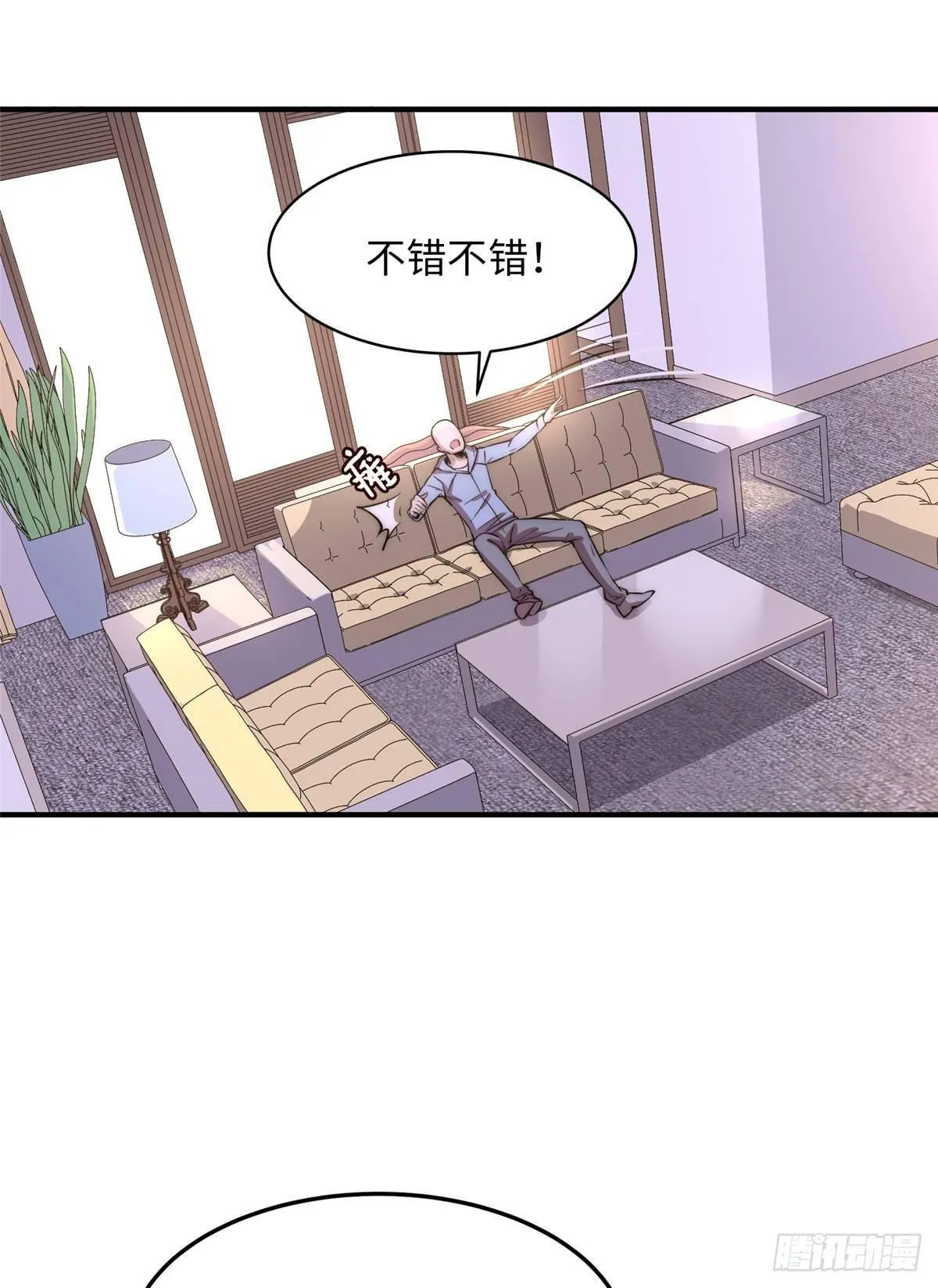第十七话 第31页