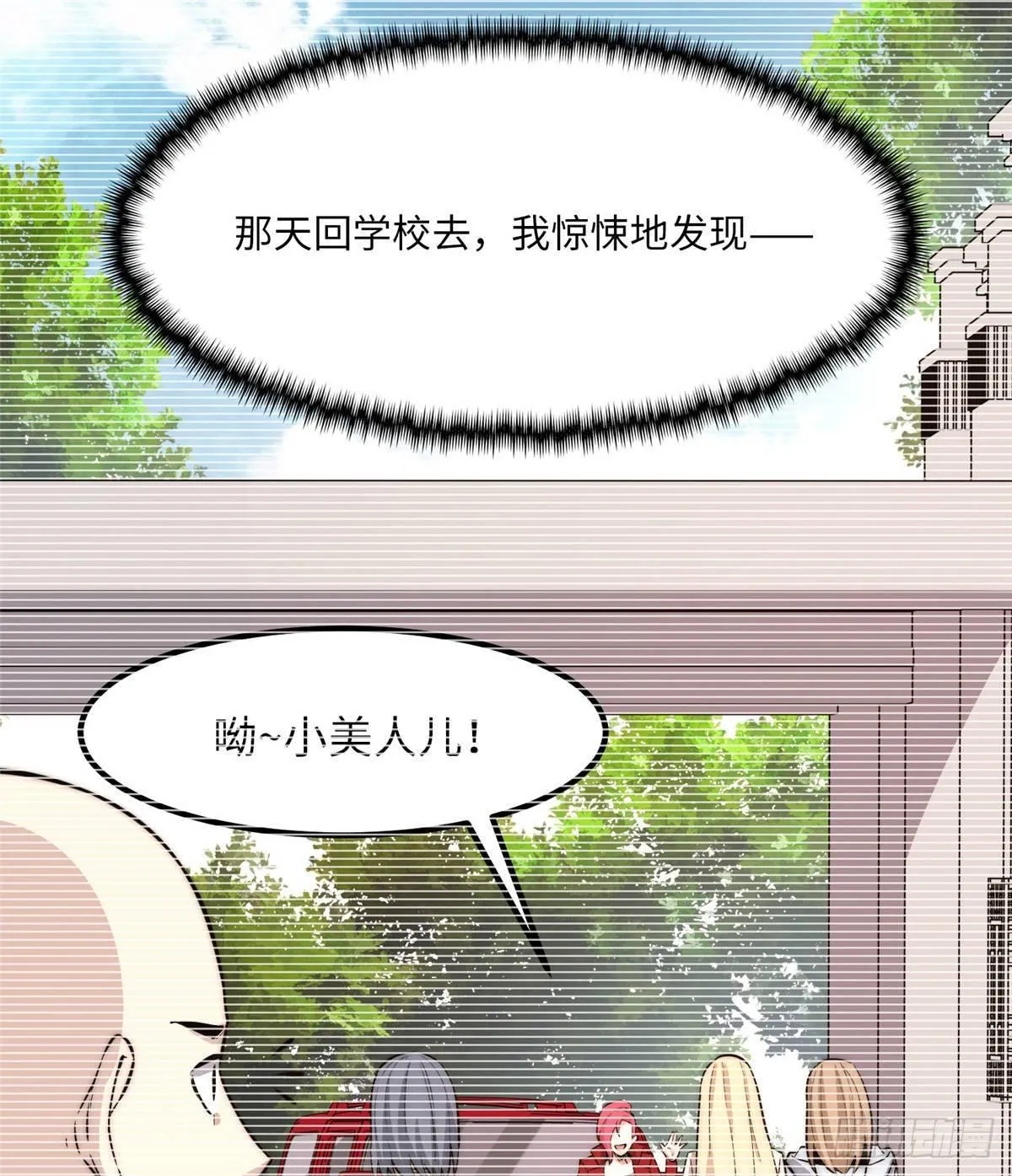 第十七话 第34页