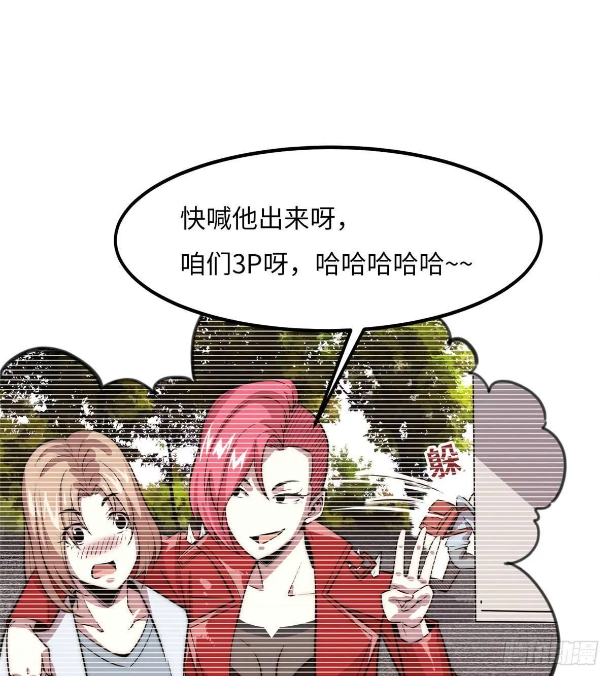 第十七话 第36页