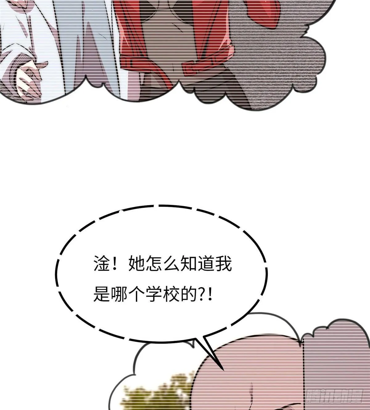 第十七话 第37页