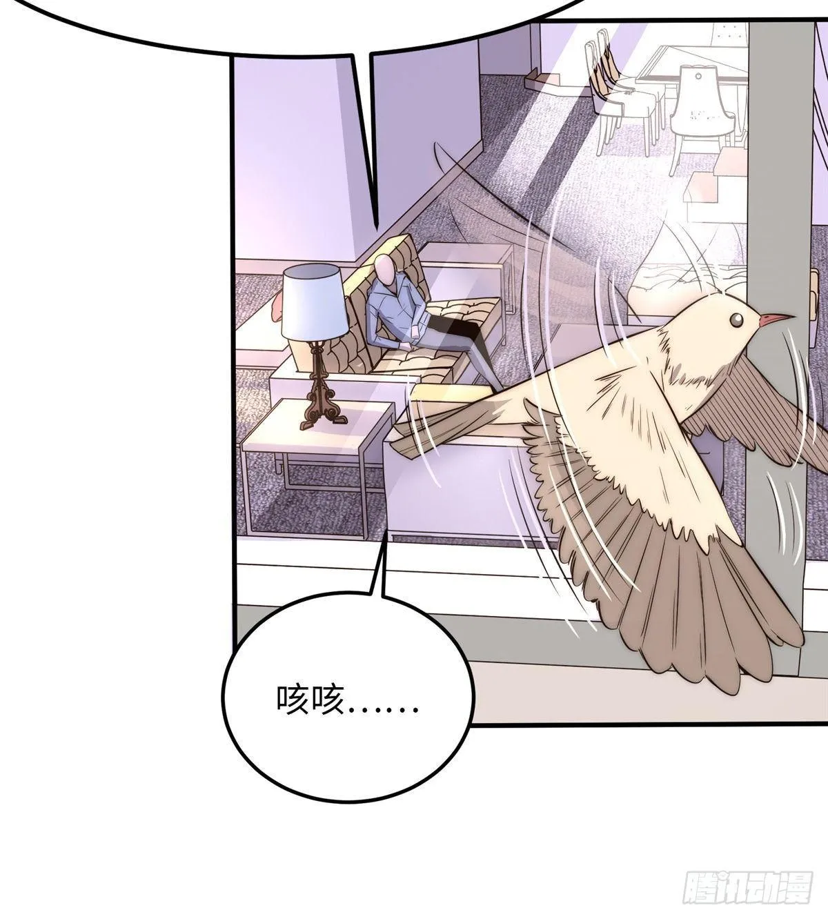 第十七话 第42页