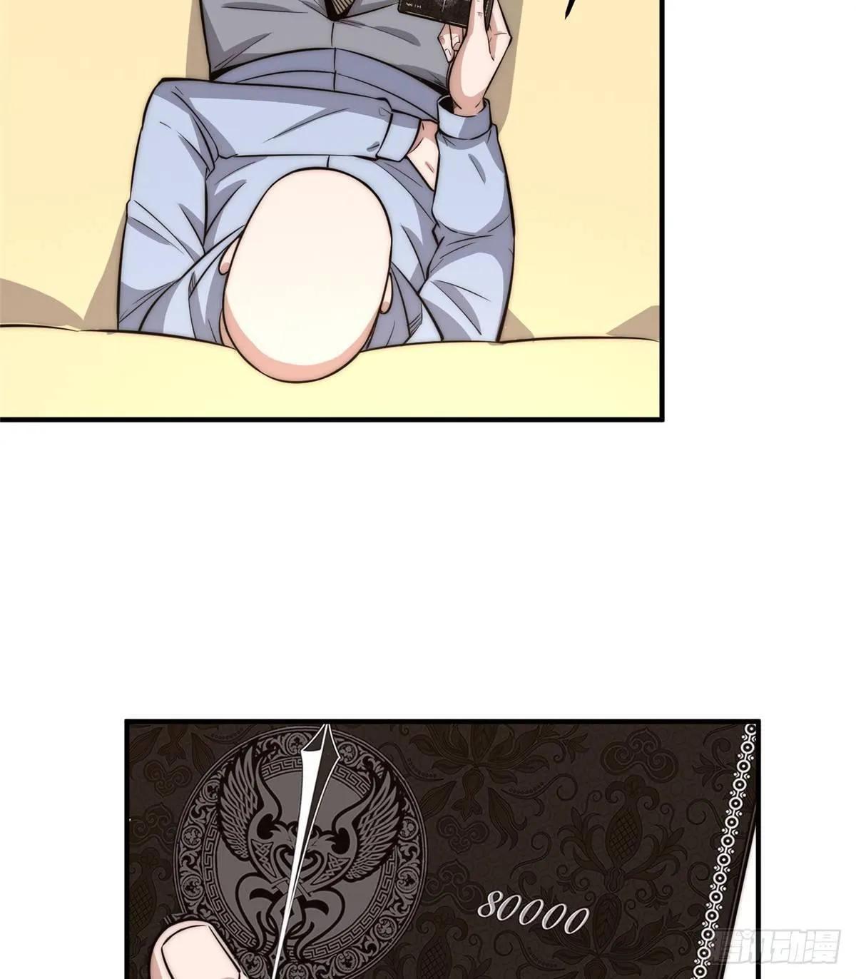 第十七话 第44页