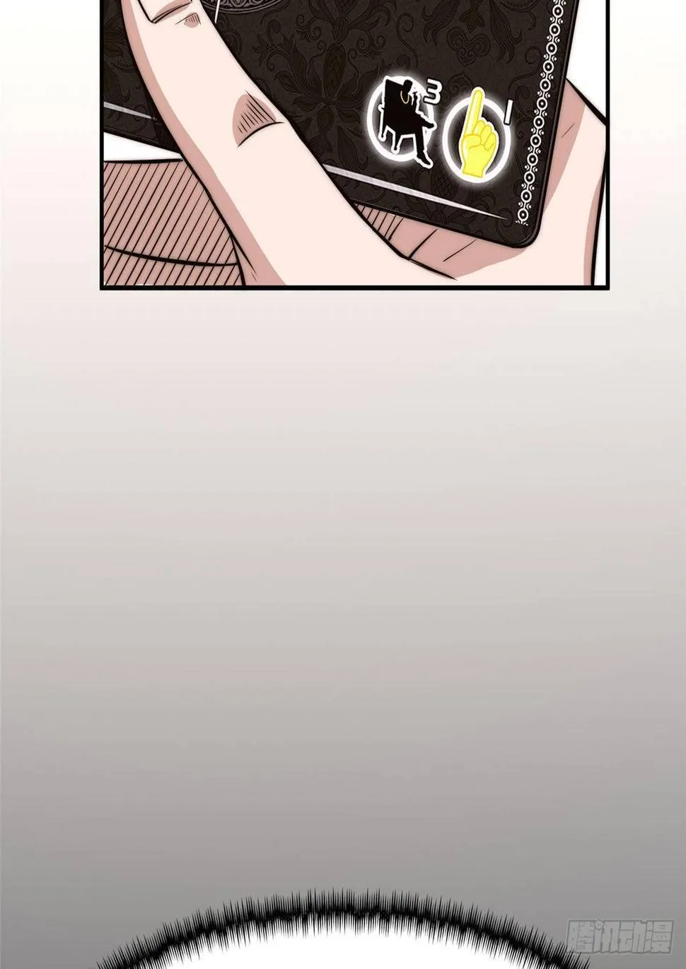 第十七话 第45页