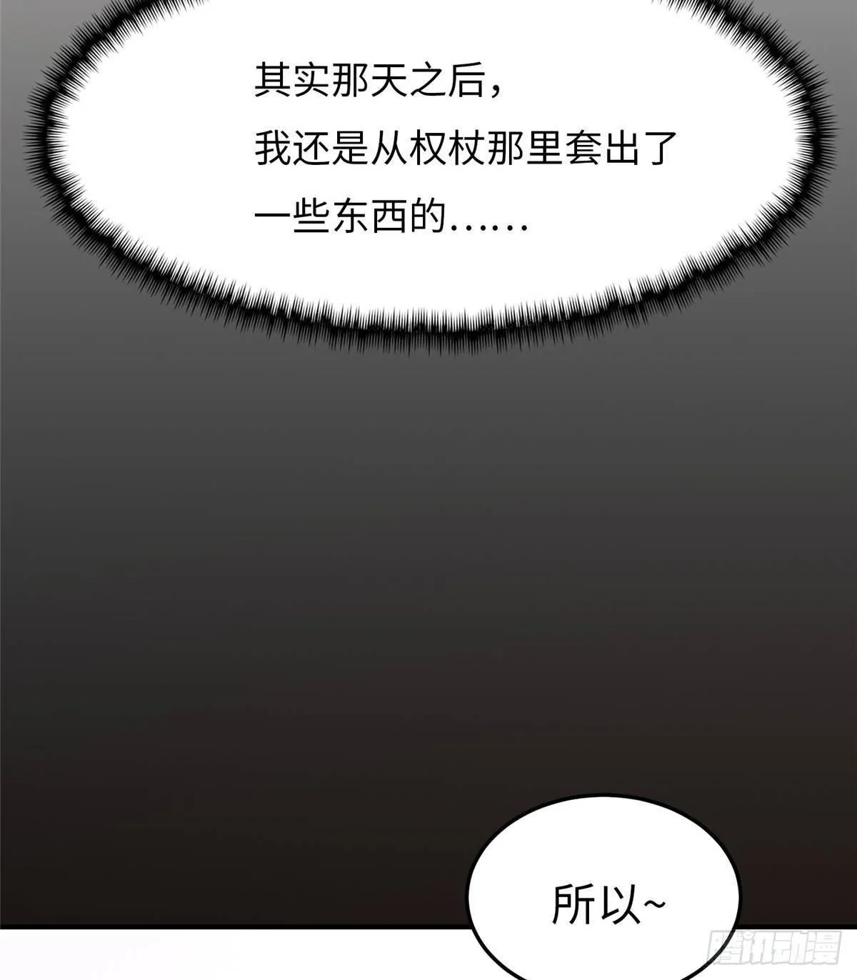 第十七话 第46页