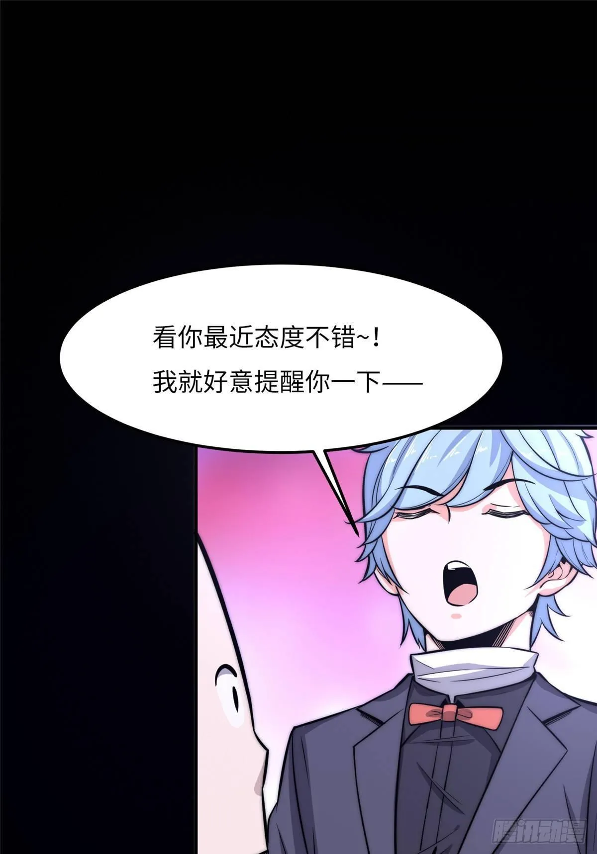 第十七话 第50页