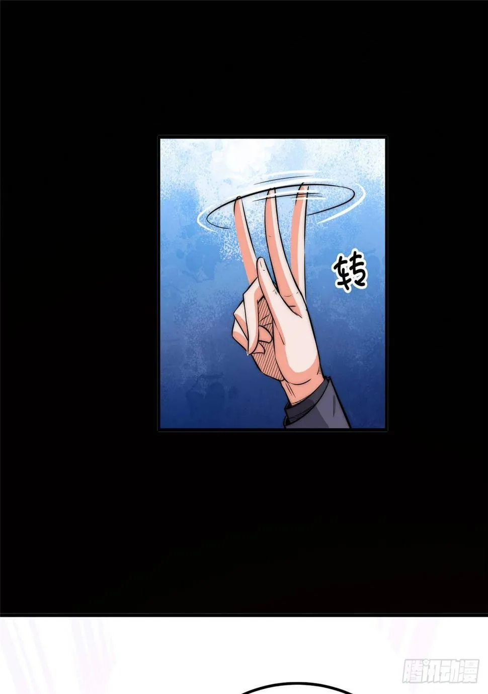 第十七话 第53页