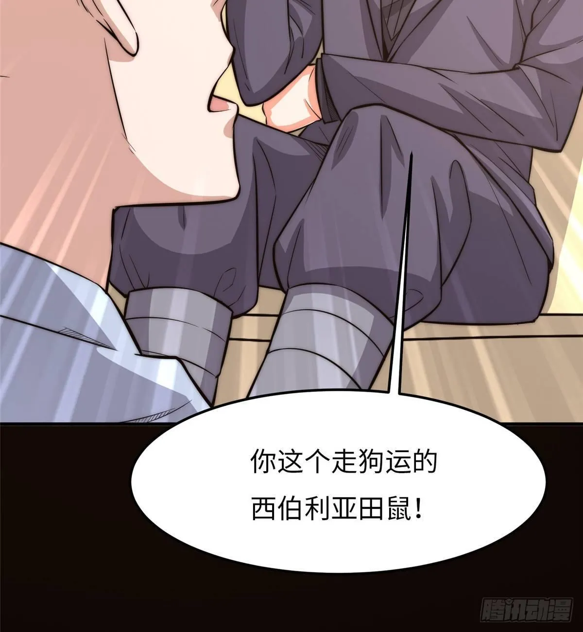 第十七话 第55页