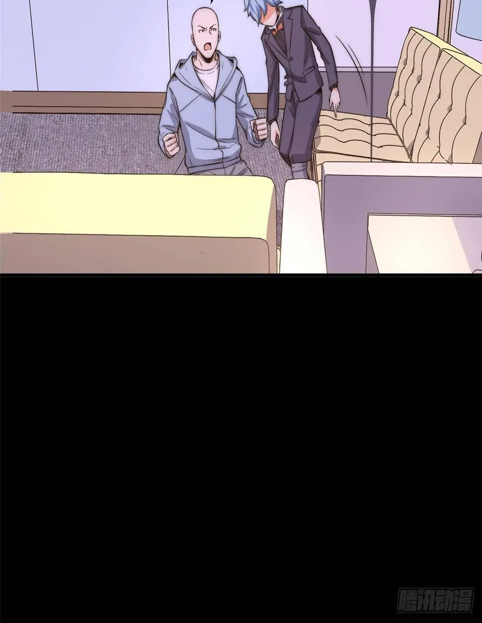 第十七话 第63页
