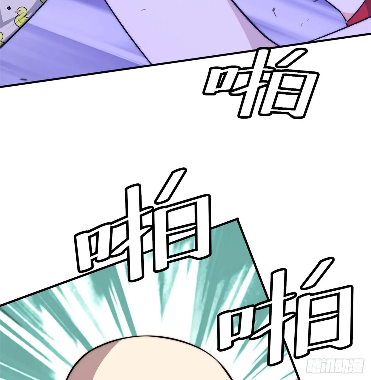 第十八话 第13页