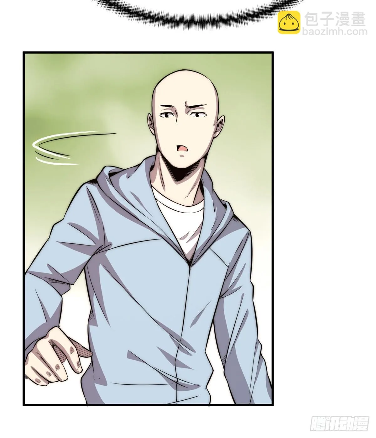 第十八话 第17页