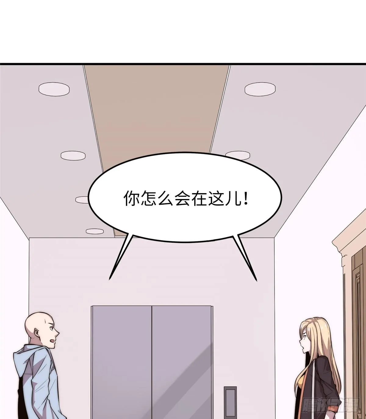 第十八话 第22页
