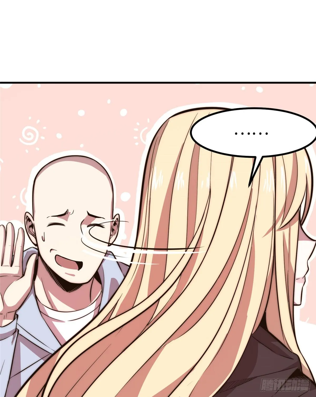 第十八话 第28页