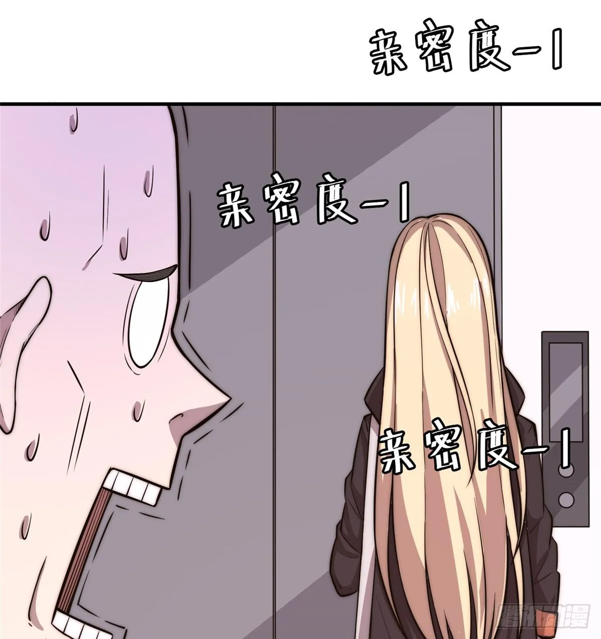 第十八话 第30页