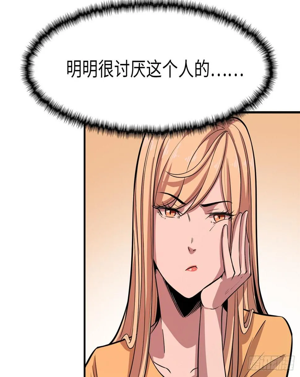 第十八话 第39页