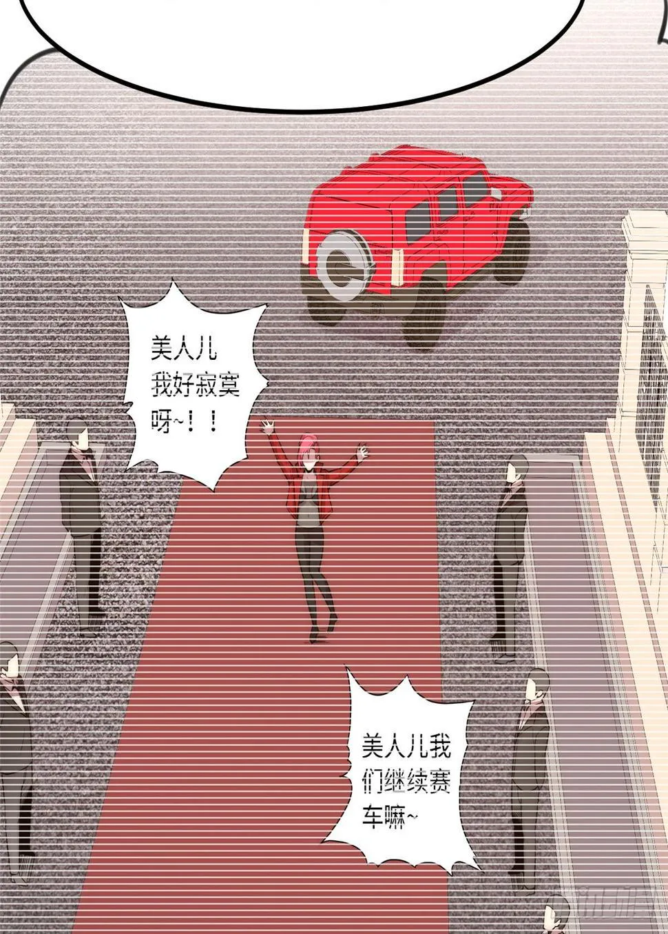 第十八话 第45页