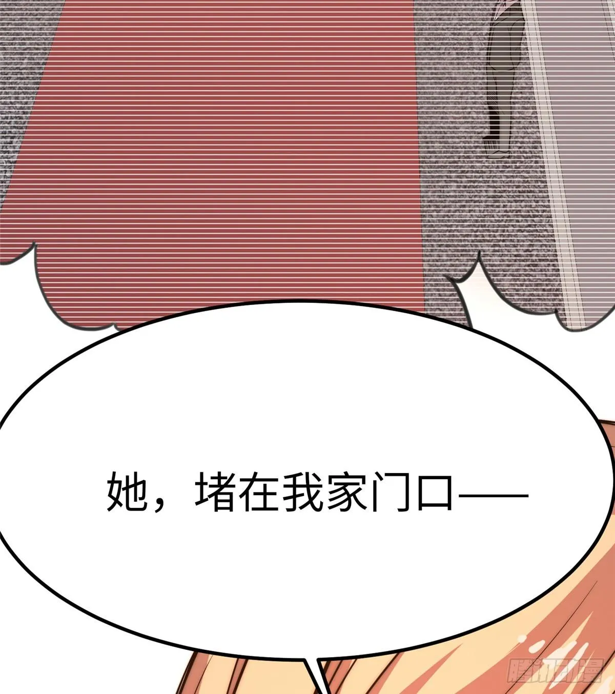 第十八话 第46页