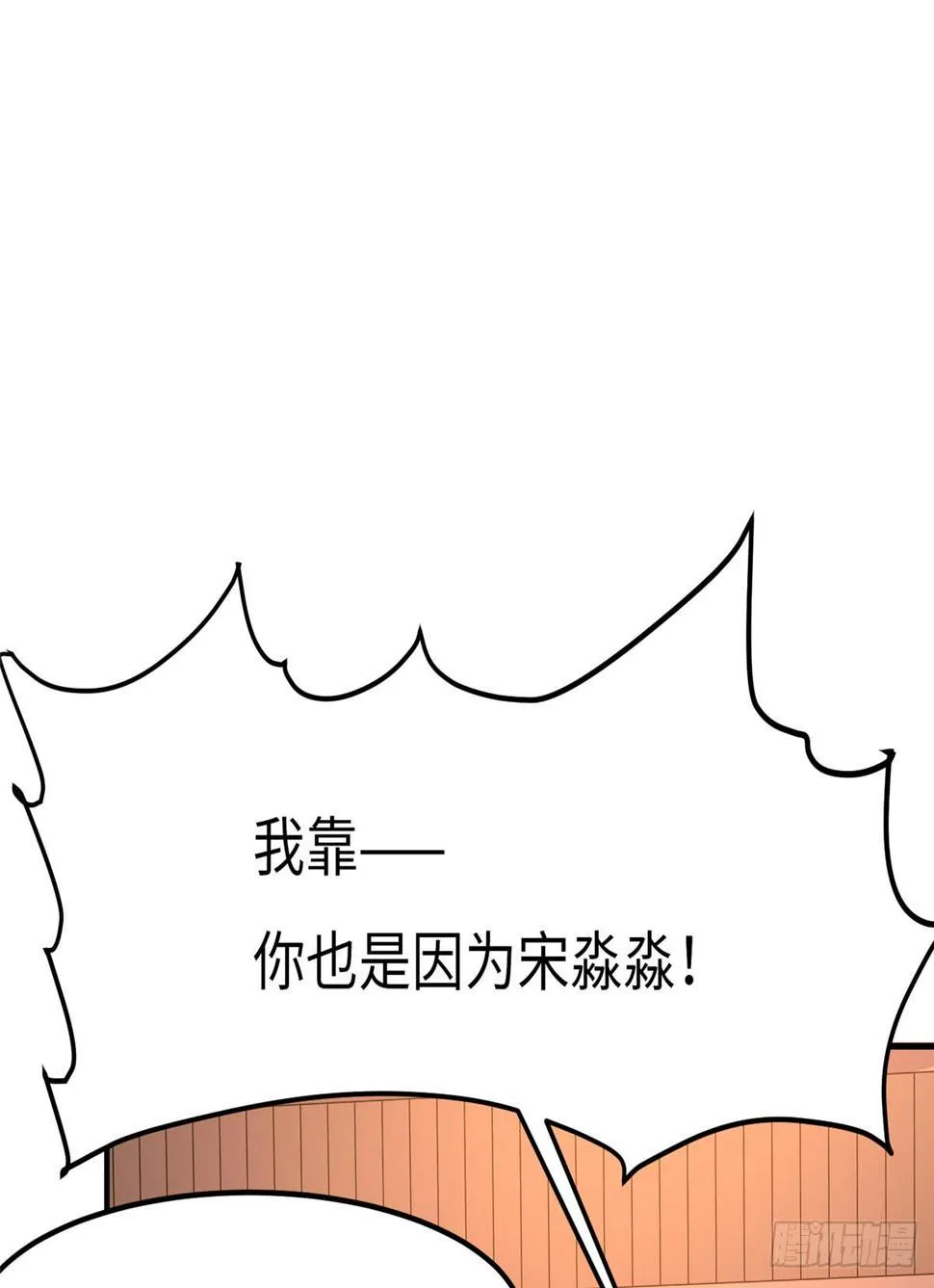 第十八话 第48页