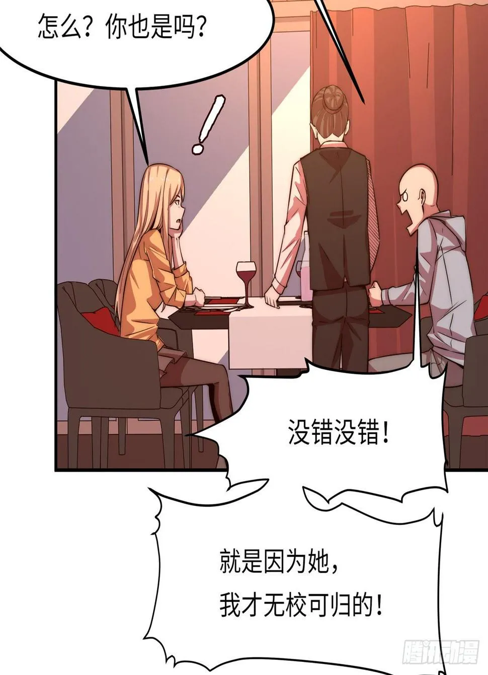 第十八话 第49页