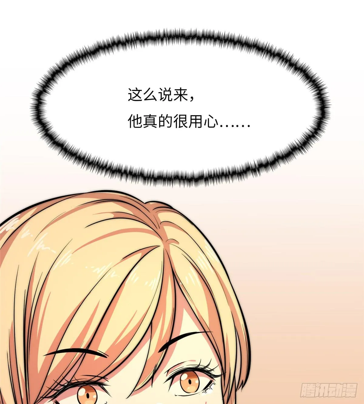 第十八话 第60页