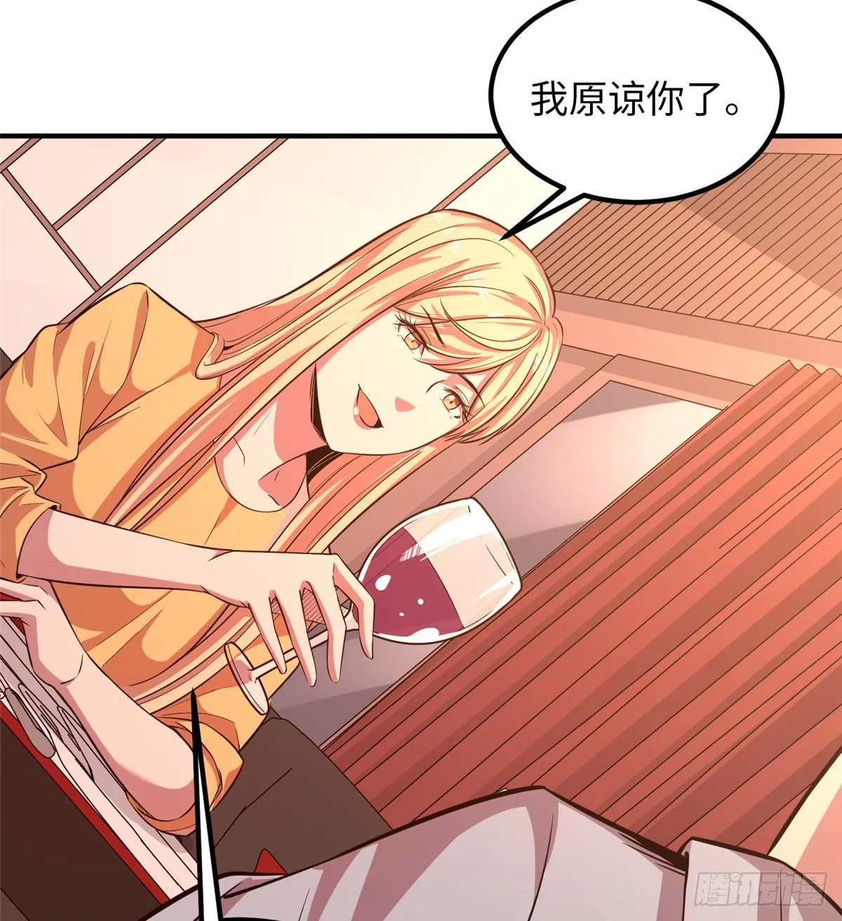 第十八话 第64页