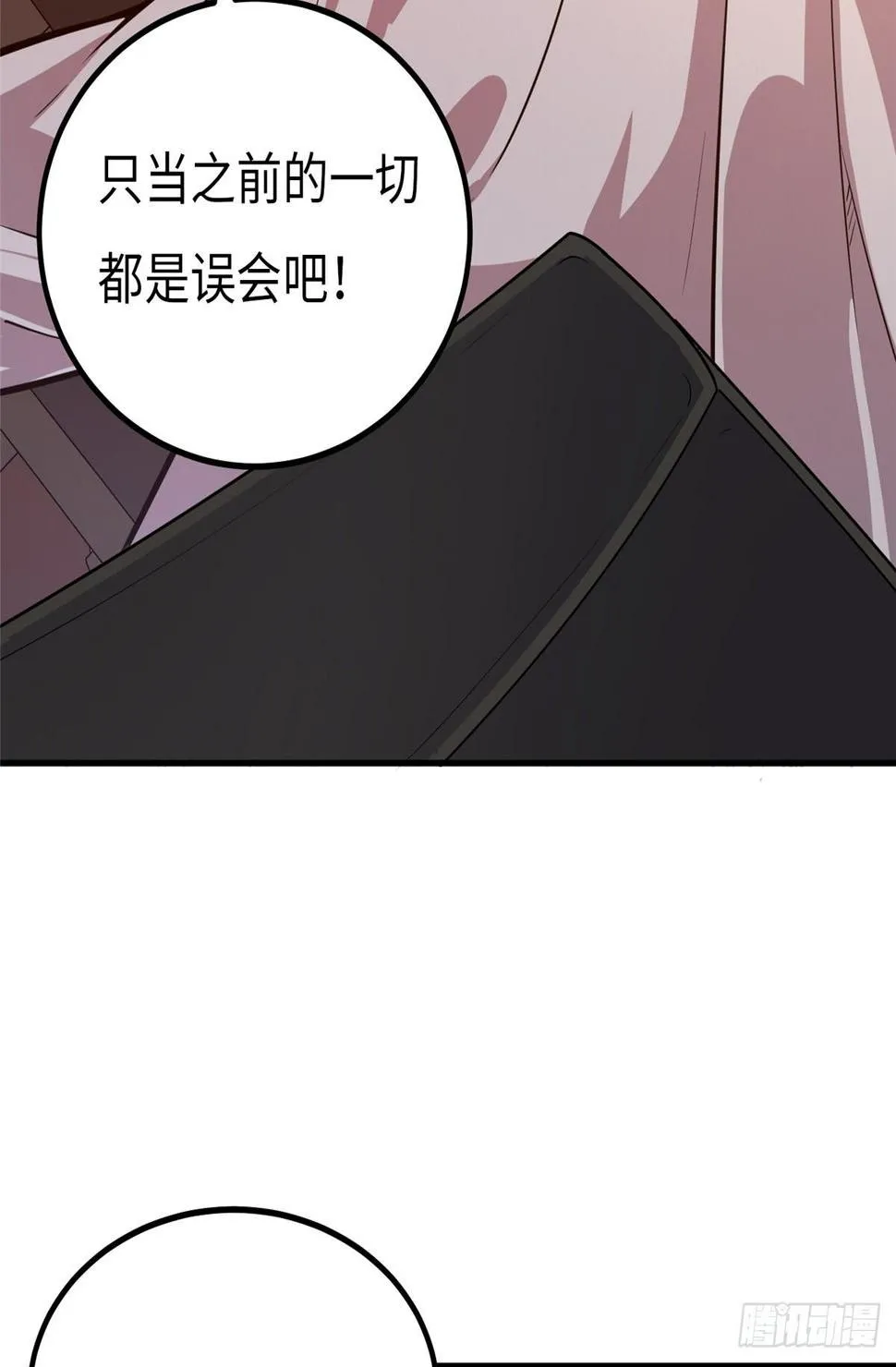 第十八话 第65页