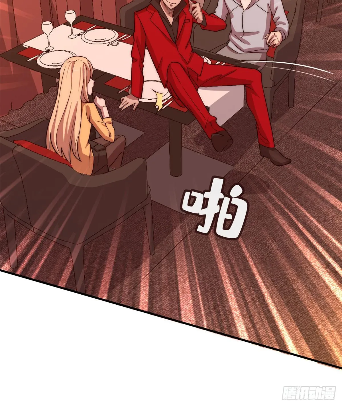 第十九话 第6页