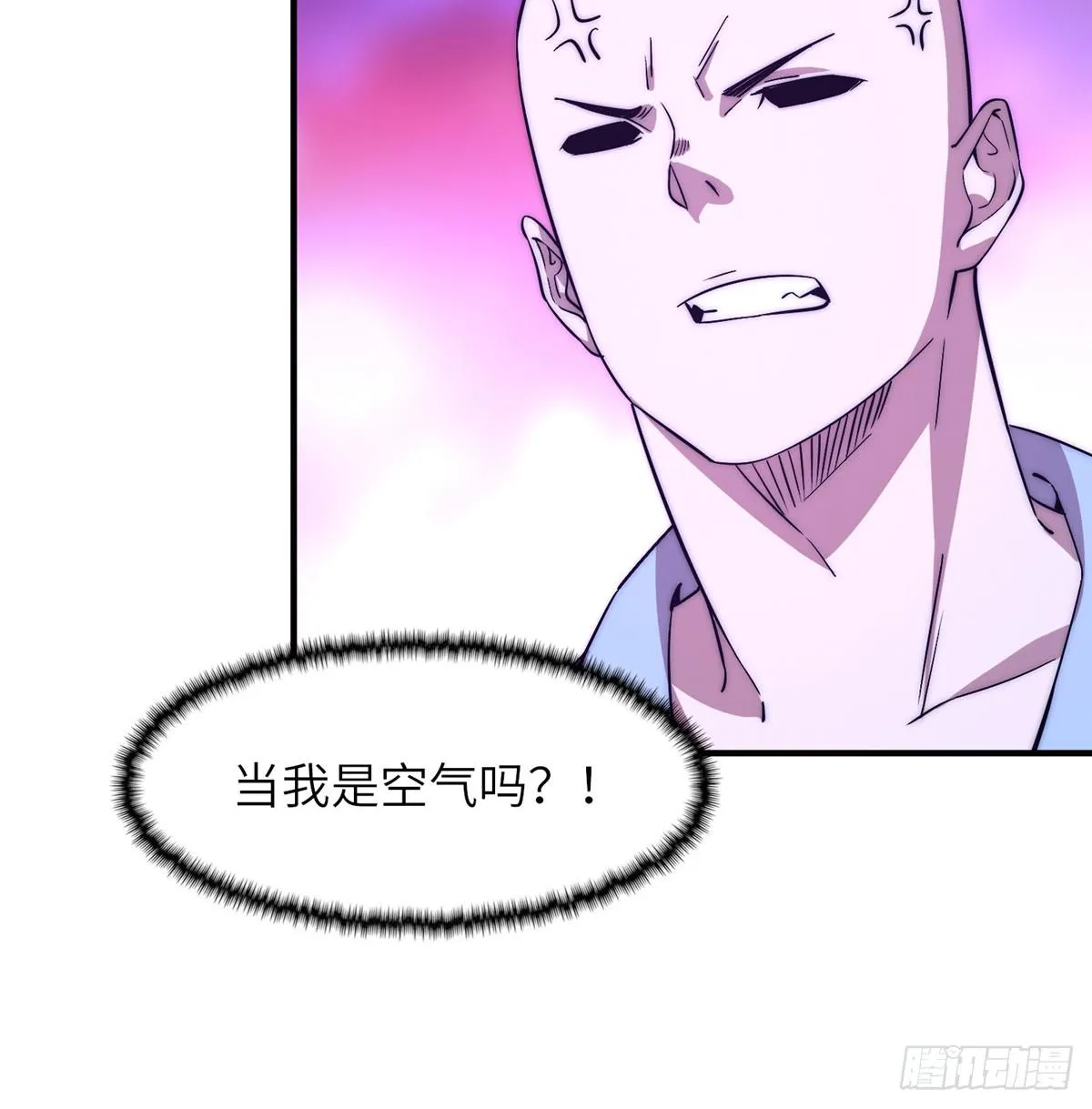 第十九话 第11页