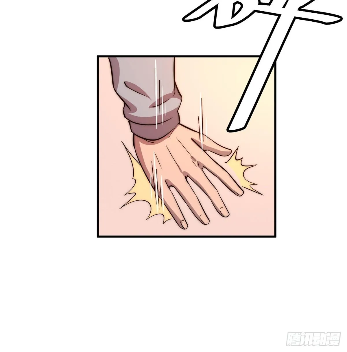 第十九话 第14页
