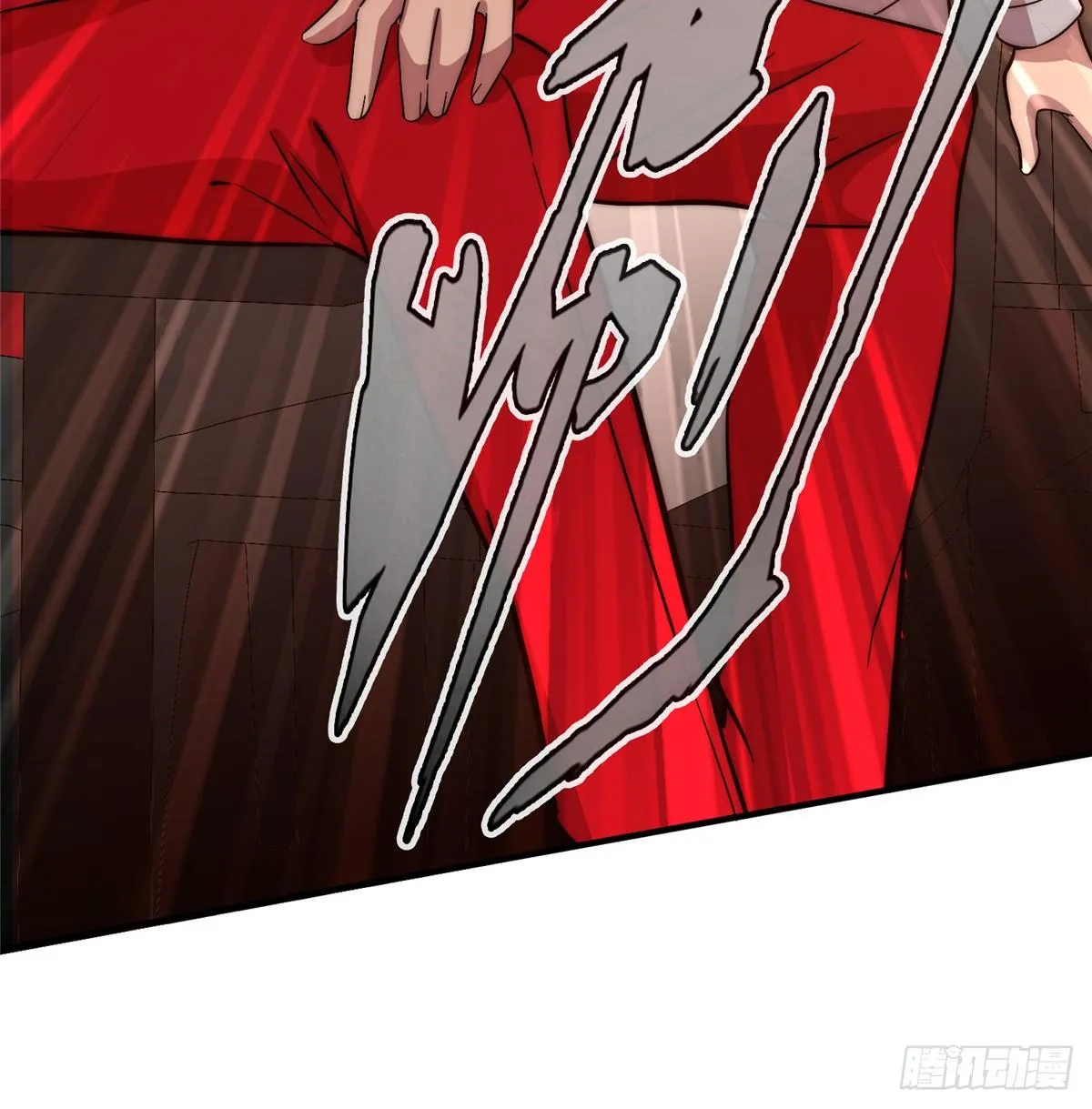第十九话 第17页