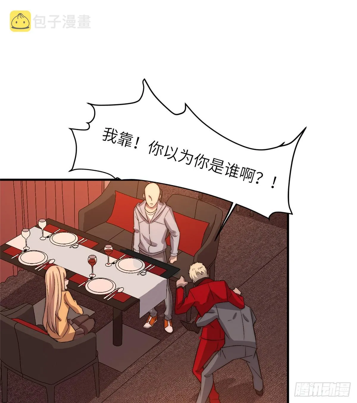 第十九话 第26页