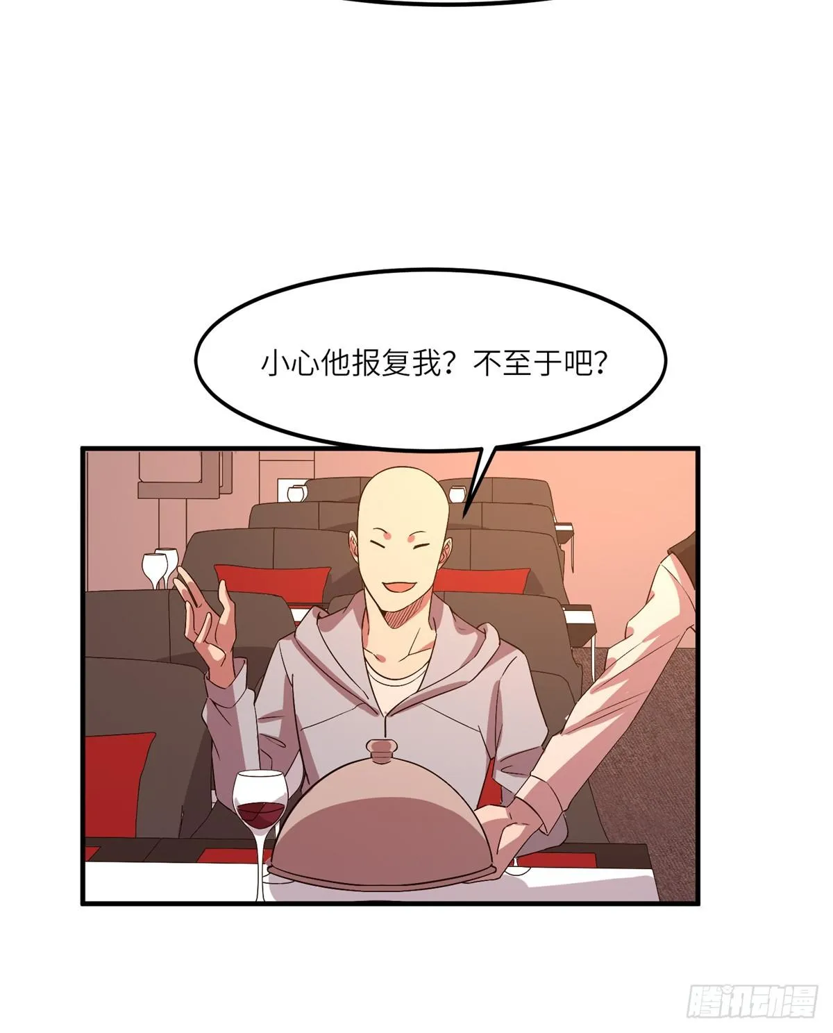 第十九话 第40页