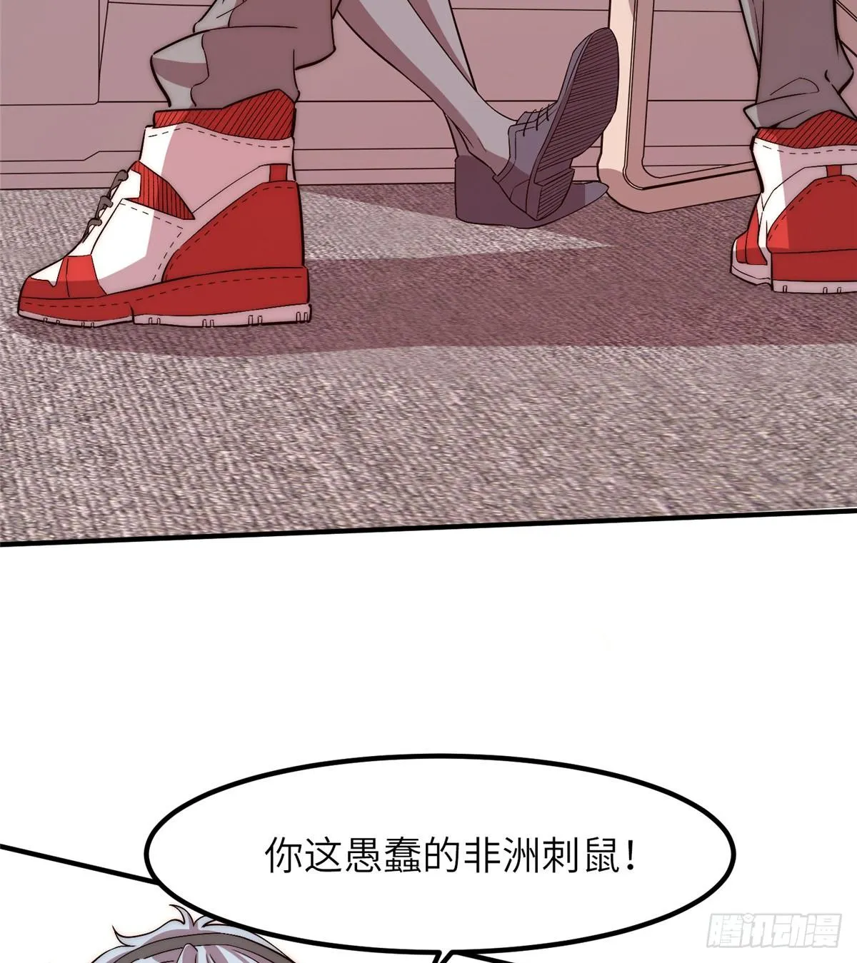 第十九话 第53页